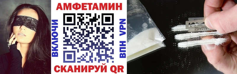 купить  сайты  Кольчугино  Amphetamine Розовый 