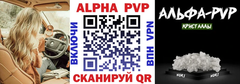 кракен рабочий сайт  Кольчугино  A PVP кристаллы 