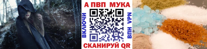 A-PVP СК Кольчугино