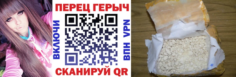 ссылка на мегу маркетплейс  Кольчугино  Героин Афган  как найти  