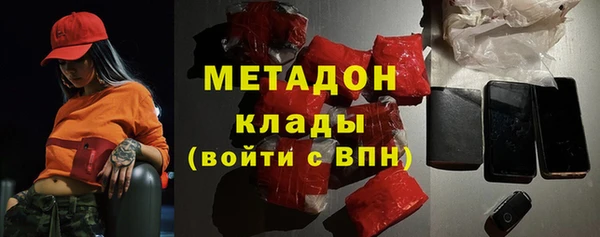кристаллы Покровск