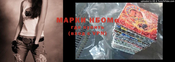 бутират Алзамай