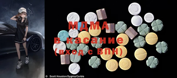 скорость mdpv Алексеевка
