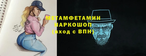 мефедрон мука Покачи