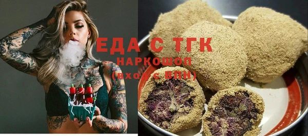кристаллы Покровск