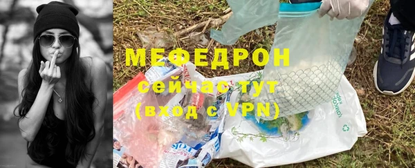 мефедрон мука Покачи