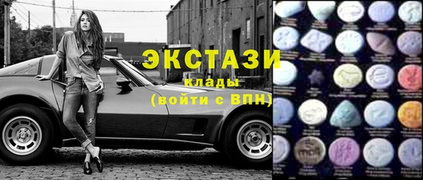 бутират Алзамай