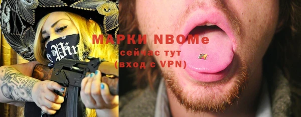бутират Алзамай