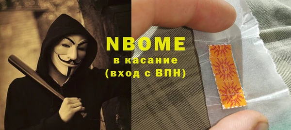 спайс Покров