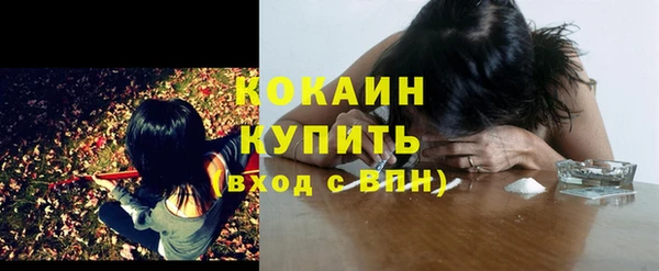 спайс Покров