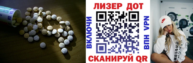 ЛСД экстази кислота  закладка  omg зеркало  Кольчугино 