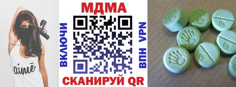 где можно купить наркотик  мега ТОР  MDMA кристаллы  Кольчугино 