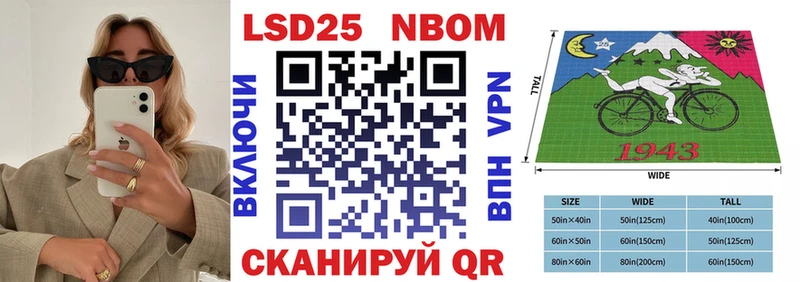 Марки N-bome 1,5мг  Кольчугино 
