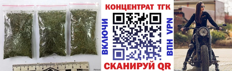 дарнет шоп  Кольчугино  Дистиллят ТГК вейп с тгк 